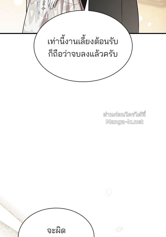 Doujin-Lc- อ่าน โดจิน มังฮวา เกาหลี ญี่ปุ่น จีน แปลไทย ชายาคนสุดท้ายของเจ้าชายไร้หัวใจ ตอนที่ 1 2 3 4 5 6 7 8 9 10 11 12 13 14 ฟรี ไม่มีโฆษณา อ่าน โดจิน Manhwa เกาหลี ญี่ปุ่น จีน เรามีครบ คัดมาให้เน้นๆ โดจิน 18+ รับประกันความฟินโดย Doujin Lc