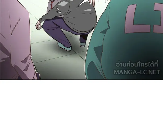 ยุคแห่งยอดมนุษย์ ตอนที่ 10 รูปที่ 6