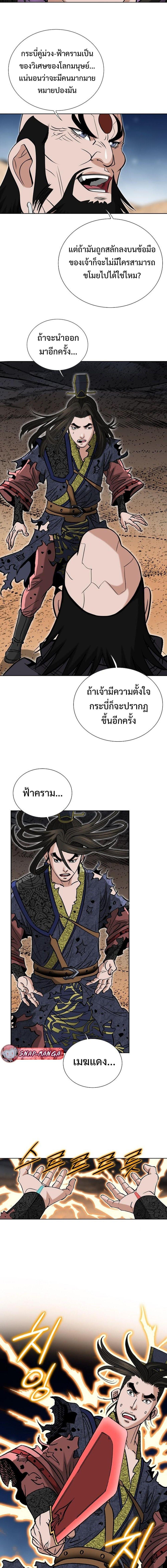 Manga-lc-com อ่านมังงะ อ่านการ์ตูน ออนไลน์ ฟรี Biography of a Novice Warrior ตอนที่ 1 2 3 4 5 6 7 8 9 10 11 12 13 14 ฟรี ไม่มีโฆษณา Manga-lc - อ่าน มังงะ อ่าน การ์ตูน ออนไลน์ อ่านมังงะ ฟรี