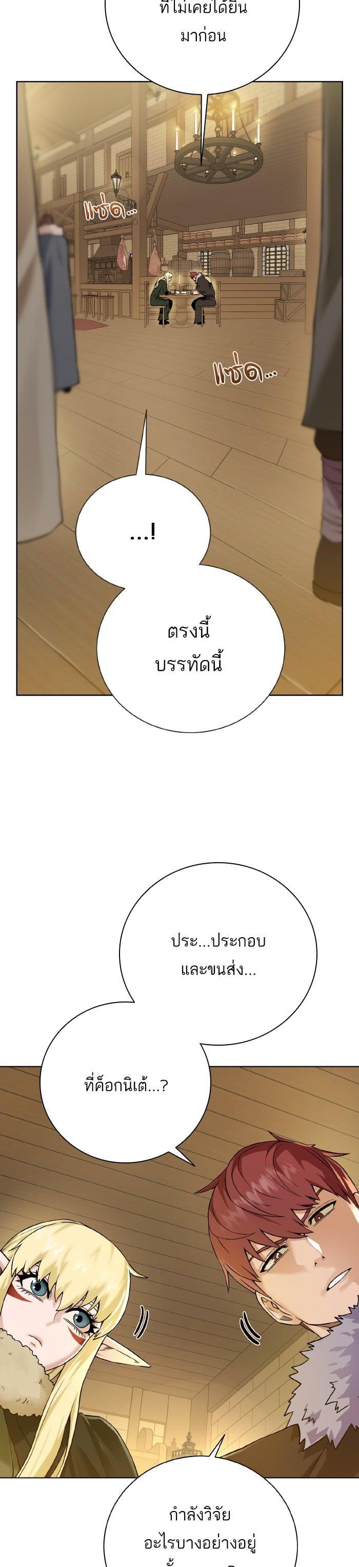 Manga-lc-com อ่านมังงะ อ่านการ์ตูน ออนไลน์ ฟรี Dungeons and Artifacts ตอนที่ 1 2 3 4 5 6 7 8 9 10 11 12 13 14 ฟรี ไม่มีโฆษณา Manga-lc - อ่าน มังงะ อ่าน การ์ตูน ออนไลน์ อ่านมังงะ ฟรี