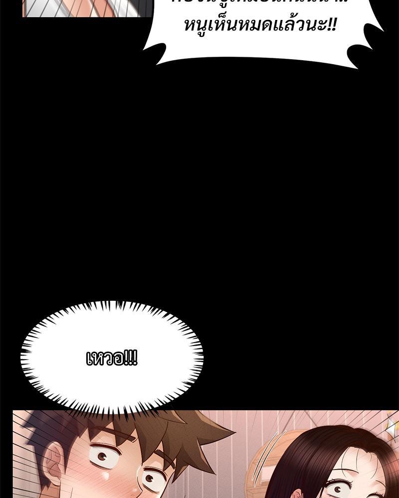 Doujin-Lc- อ่าน โดจิน มังฮวา เกาหลี ญี่ปุ่น จีน แปลไทย sweet home ตอนที่ 1 2 3 4 5 6 7 8 9 10 11 12 13 14 ฟรี ไม่มีโฆษณา อ่าน โดจิน Manhwa เกาหลี ญี่ปุ่น จีน เรามีครบ คัดมาให้เน้นๆ โดจิน 18+ รับประกันความฟินโดย  Doujin Lc