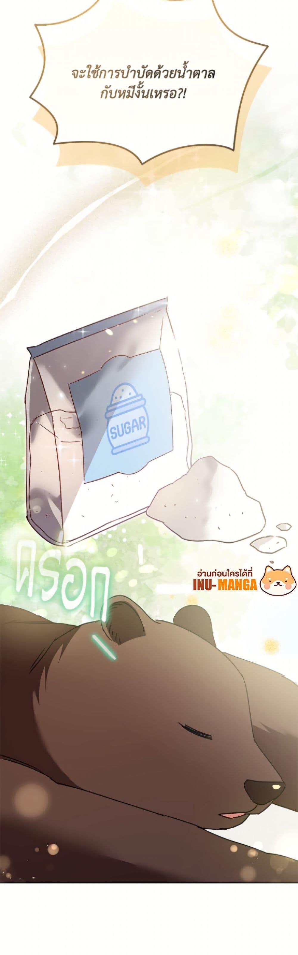 Manga-lc-com อ่านมังงะ อ่านการ์ตูน ออนไลน์ ฟรี Hello! Veterinarian! ตอนที่ 1 2 3 4 5 6 7 8 9 10 11 12 13 14 ฟรี ไม่มีโฆษณา Manga-lc - อ่าน มังงะ อ่าน การ์ตูน ออนไลน์ อ่านมังงะ ฟรี