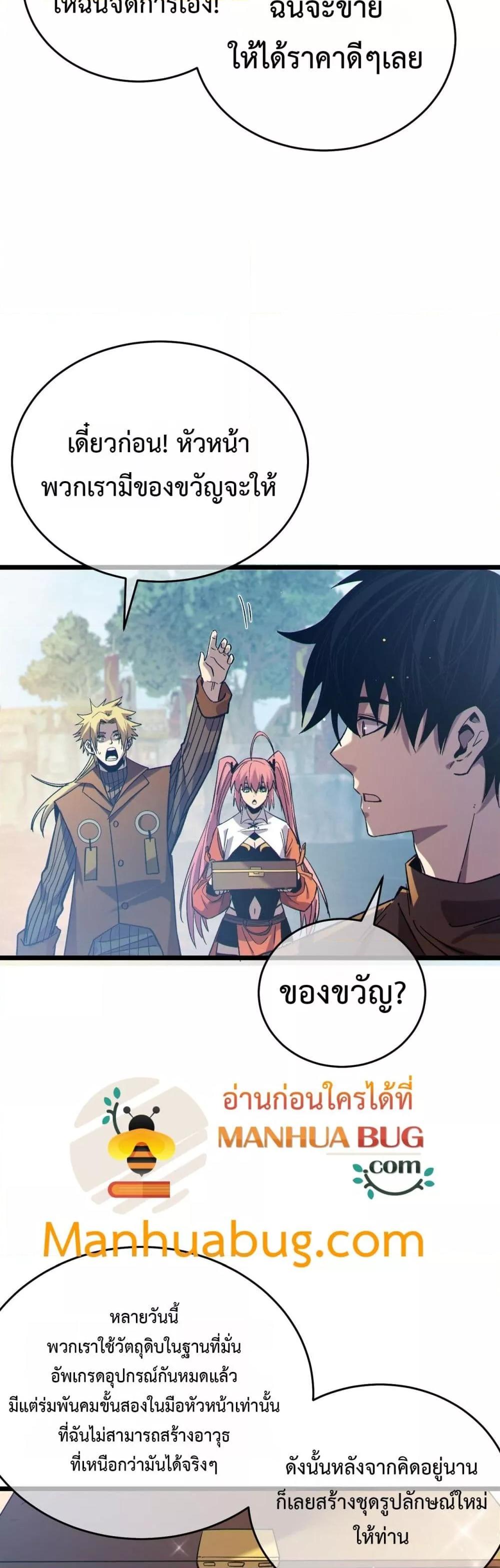 Manga-lc-com อ่านมังงะ อ่านการ์ตูน ออนไลน์ ฟรี MyPassiveSkil ตอนที่ 1 2 3 4 5 6 7 8 9 10 11 12 13 14 ฟรี ไม่มีโฆษณา Manga-lc - อ่าน มังงะ อ่าน การ์ตูน ออนไลน์ อ่านมังงะ ฟรี