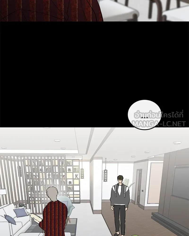 ตำนานเทพธิดาตกสวรรค์ ตอนที่ 69 รูปที่ 135