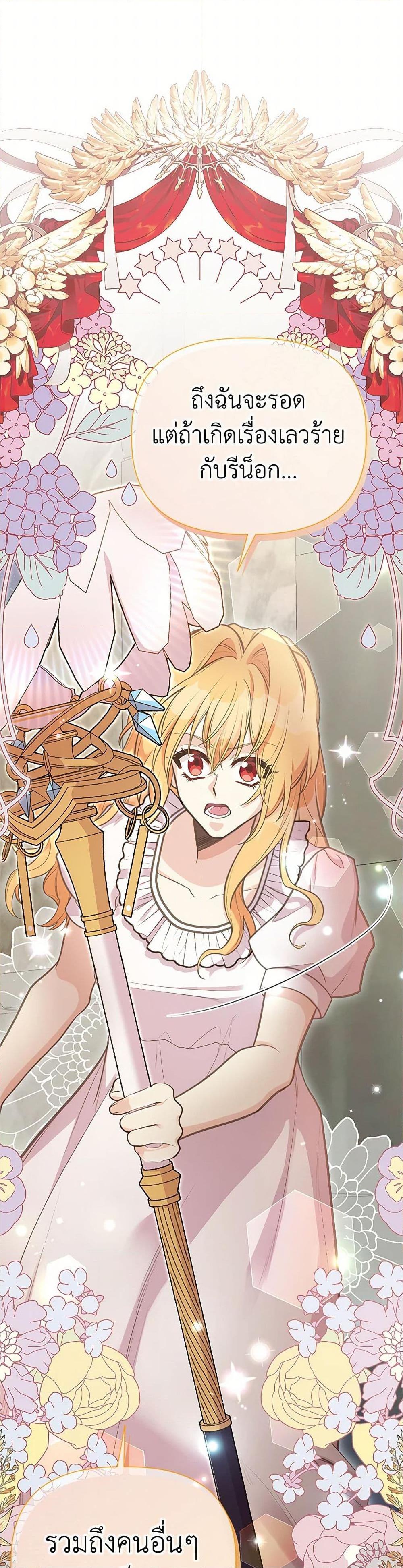 Manga-lc-com อ่านมังงะ อ่านการ์ตูน ออนไลน์ ฟรี My Sister Picked up the Male Lead ตอนที่ 1 2 3 4 5 6 7 8 9 10 11 12 13 14 ฟรี ไม่มีโฆษณา Manga-lc - อ่าน มังงะ อ่าน การ์ตูน ออนไลน์ อ่านมังงะ ฟรี