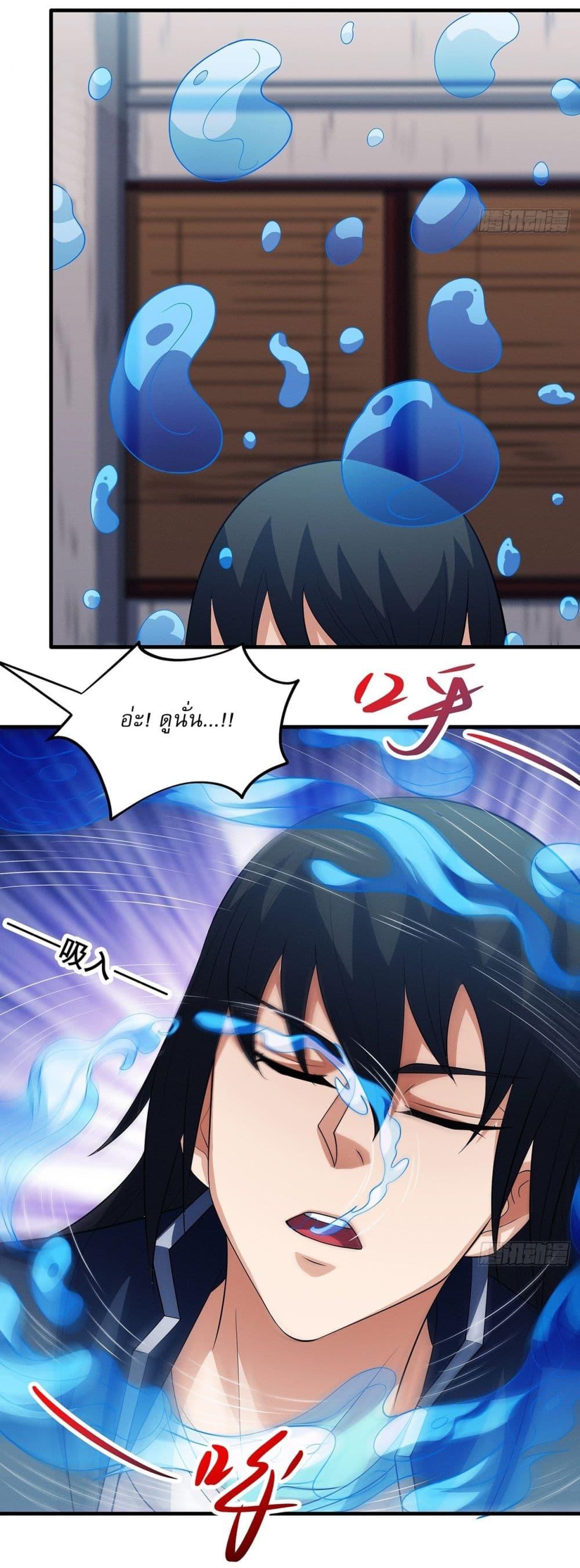 Manga-lc-com อ่านมังงะ อ่านการ์ตูน ออนไลน์ ฟรี God of Martial Arts ตอนที่ 1 2 3 4 5 6 7 8 9 10 11 12 13 14 ฟรี ไม่มีโฆษณา Manga-lc - อ่าน มังงะ อ่าน การ์ตูน ออนไลน์ อ่านมังงะ ฟรี