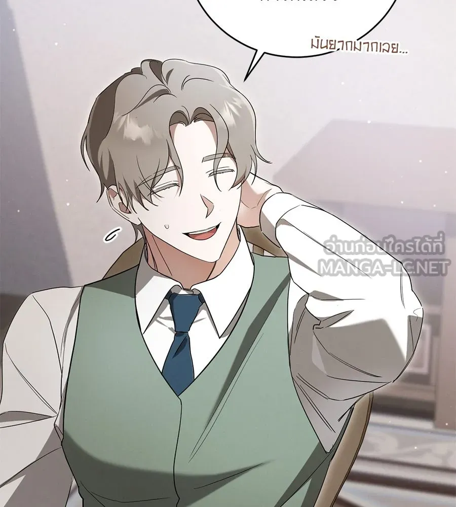 เรือนจำรัก ตอนที่ 14 รูปที่ 9