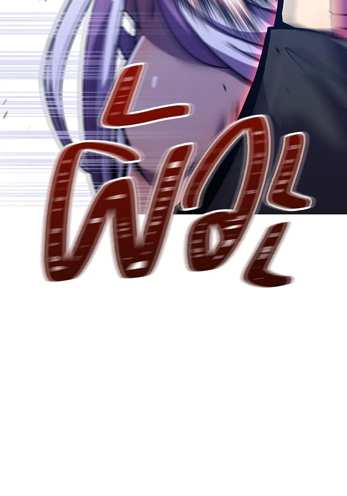 เพลเยอร์เลือดเทวะ ตอนที่ 43 vs อาริอาเกะ ไทกะ ③ รูปที่ 134