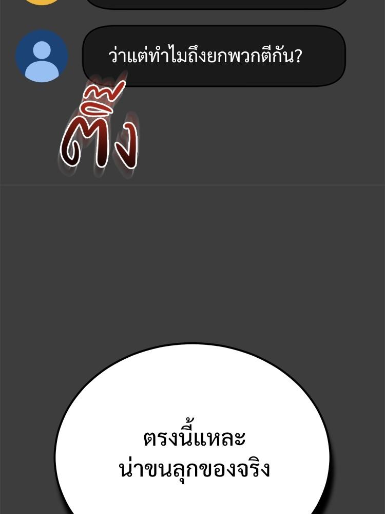 Doujin-Lc- อ่าน โดจิน มังฮวา เกาหลี ญี่ปุ่น จีน แปลไทย Devil Returns To School Days ตอนที่ 1 2 3 4 5 6 7 8 9 10 11 12 13 14 ฟรี ไม่มีโฆษณา อ่าน โดจิน Manhwa เกาหลี ญี่ปุ่น จีน เรามีครบ คัดมาให้เน้นๆ โดจิน 18+ รับประกันความฟินโดย  Doujin Lc