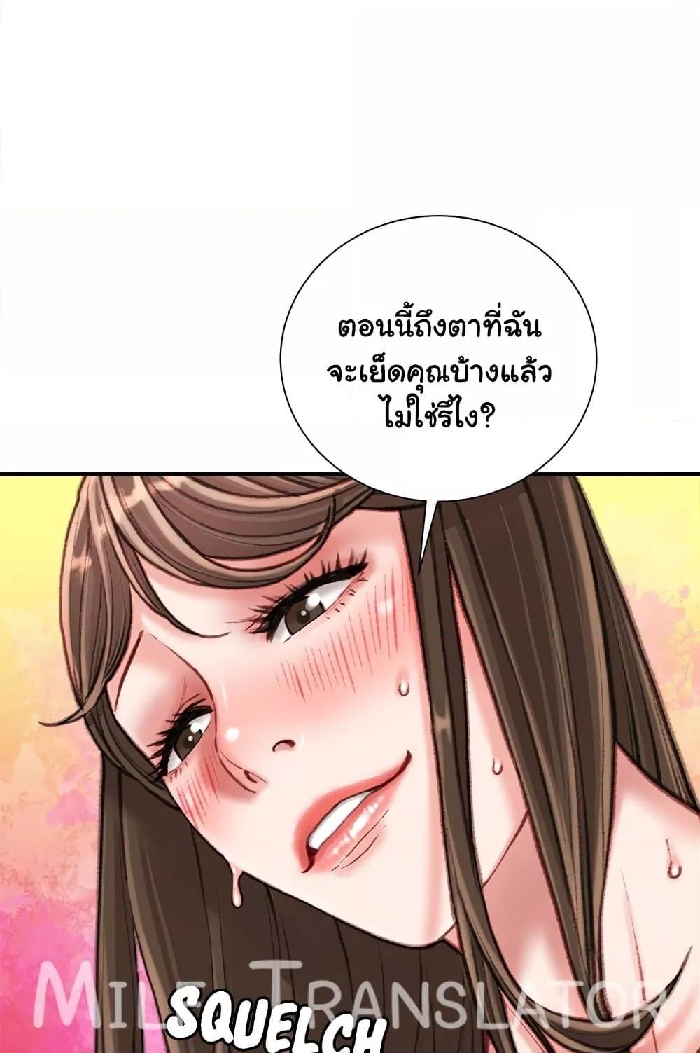 Doujin-Lc- อ่าน โดจิน มังฮวา เกาหลี ญี่ปุ่น จีน แปลไทย Distractions ตอนที่ 1 2 3 4 5 6 7 8 9 10 11 12 13 14 ฟรี ไม่มีโฆษณา อ่าน โดจิน Manhwa เกาหลี ญี่ปุ่น จีน เรามีครบ คัดมาให้เน้นๆ โดจิน 18+ รับประกันความฟินโดย  Doujin Lc