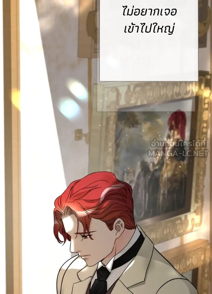 องค์ชายผู้อื้อฉาว ตอนที่ 65 รูปที่ 126