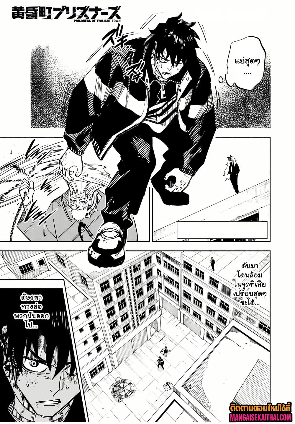 Manga-lc-com อ่านมังงะ อ่านการ์ตูน ออนไลน์ ฟรี Prisoners of Twilight-Town ตอนที่ 1 2 3 4 5 6 7 8 9 10 11 12 13 14 ฟรี ไม่มีโฆษณา Manga-lc - อ่าน มังงะ อ่าน การ์ตูน ออนไลน์ อ่านมังงะ ฟรี