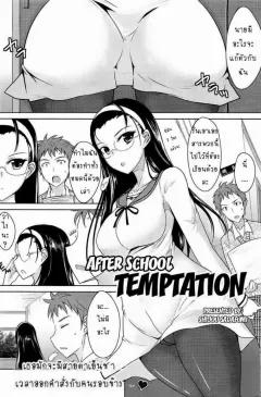 Doujin-Lc- อ่าน โดจิน มังฮวา เกาหลี ญี่ปุ่น จีน แปลไทย สะกดจิตสู่ห้วงภวังค์ (Kuzu no Mokuzu) ตอนที่ 1 2 3 4 5 6 7 8 9 10 11 12 13 14 ฟรี ไม่มีโฆษณา อ่าน โดจิน Manhwa เกาหลี ญี่ปุ่น จีน เรามีครบ คัดมาให้เน้นๆ โดจิน 18+ รับประกันความฟินโดย  Doujin Lc