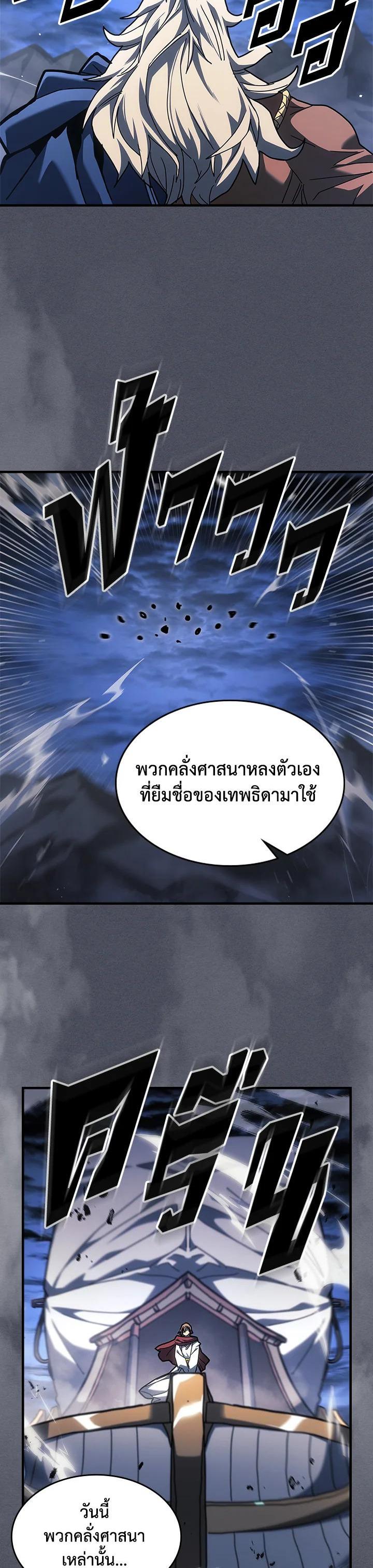 Manga-lc-com อ่านมังงะ อ่านการ์ตูน ออนไลน์ ฟรี A Returner’s Magic Should Be Special ตอนที่ 1 2 3 4 5 6 7 8 9 10 11 12 13 14 ฟรี ไม่มีโฆษณา Manga-lc - อ่าน มังงะ อ่าน การ์ตูน ออนไลน์ อ่านมังงะ ฟรี