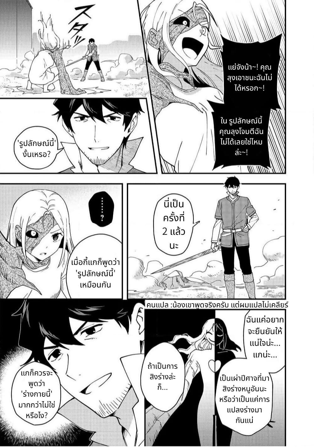Manga-lc-com อ่านมังงะ อ่านการ์ตูน ออนไลน์ ฟรี Hirotta Dorei-tachi ga Tabidatte Haya Juunen, Nazeka Ore ga Densetsu ni Natteita @COMIC ตอนที่ 1 2 3 4 5 6 7 8 9 10 11 12 13 14 ฟรี ไม่มีโฆษณา Manga-lc - อ่าน มังงะ อ่าน การ์ตูน ออนไลน์ อ่านมังงะ ฟรี