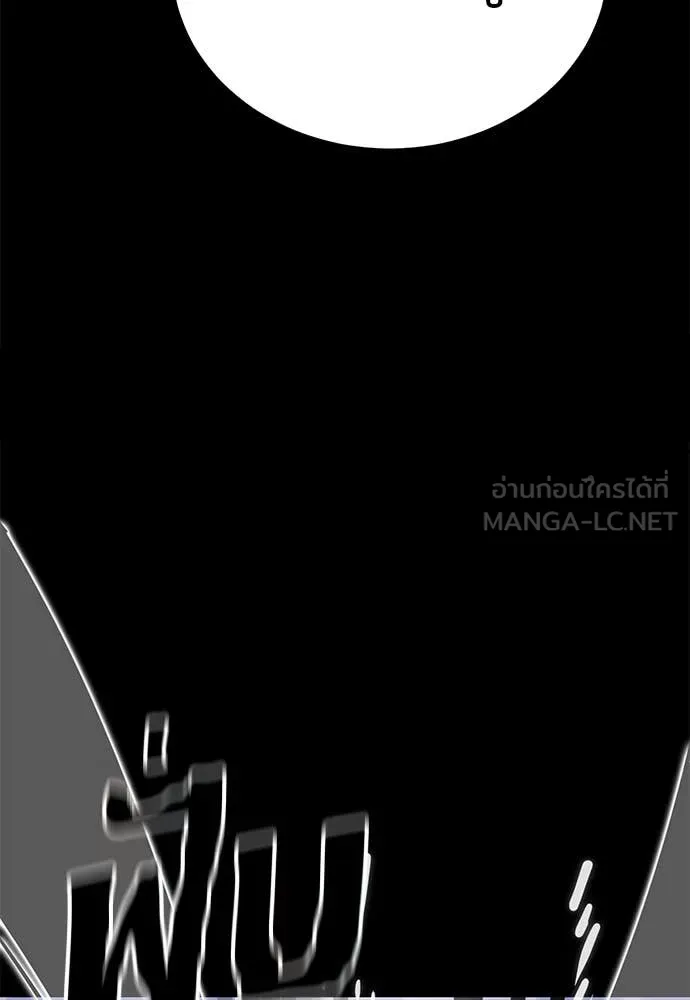 Baek XX ตอนที่ 86 รูปที่ 150
