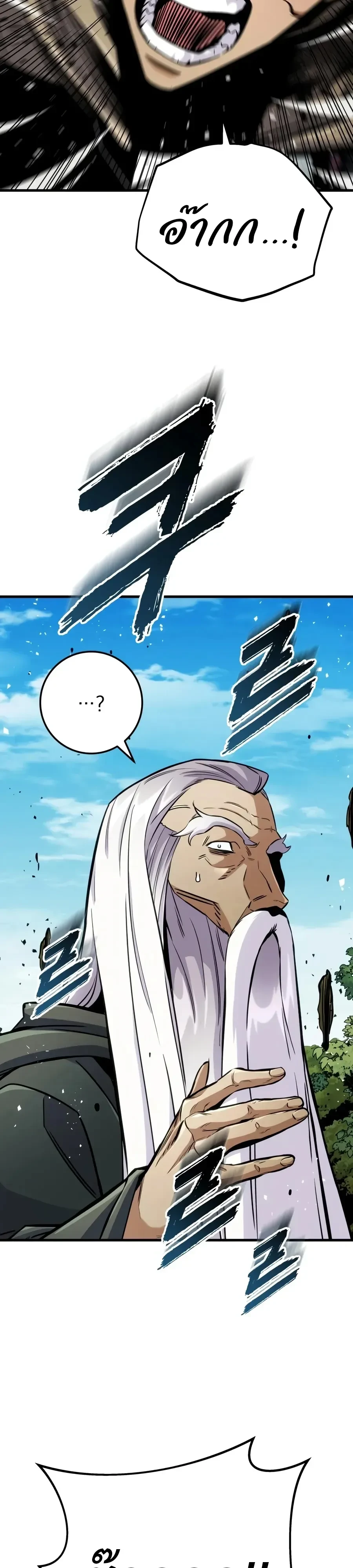 Manga-lc-com อ่านมังงะ อ่านการ์ตูน ออนไลน์ ฟรี The Wandering Knight’s Survival Manual การเอาชีวิตรอด ของอัศ ตอนที่ 1 2 3 4 5 6 7 8 9 10 11 12 13 14 ฟรี ไม่มีโฆษณา Manga-lc - อ่าน มังงะ อ่าน การ์ตูน ออนไลน์ อ่านมังงะ ฟรี