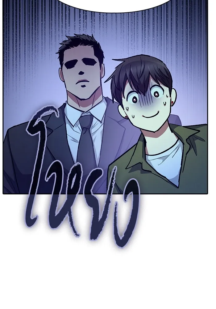 My S-Class Hunters ตอนที่ 96 หินเวทที่แตกร้าว รูปที่ 106