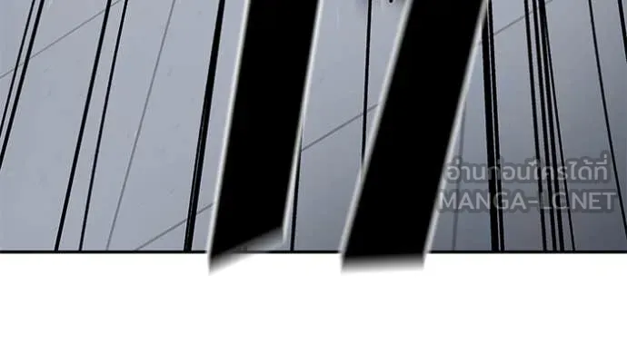 เลวฟาดเลว ตอนที่ 156 รูปที่ 32