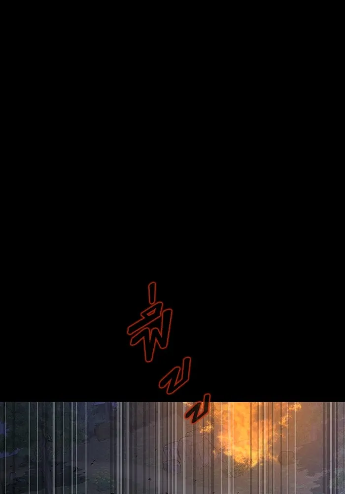 เพลเยอร์นักกินเหล็ก ตอนที่ 45 รูปที่ 13