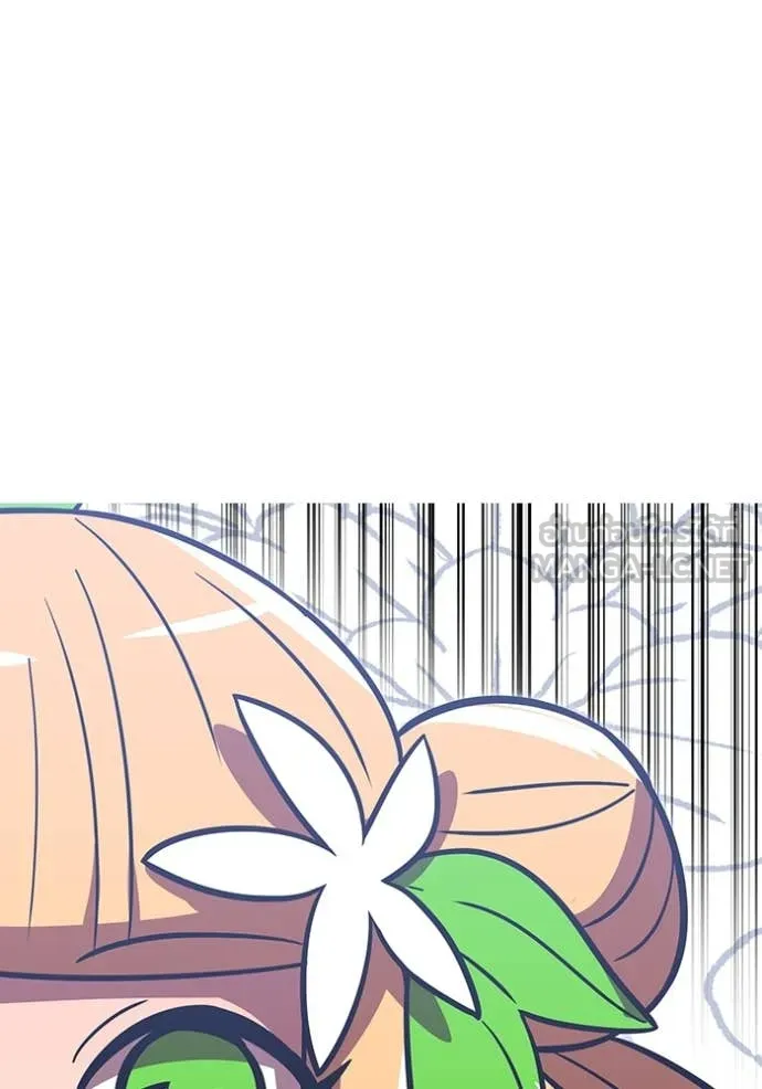 v ตอนที่ 88 รูปที่ 18