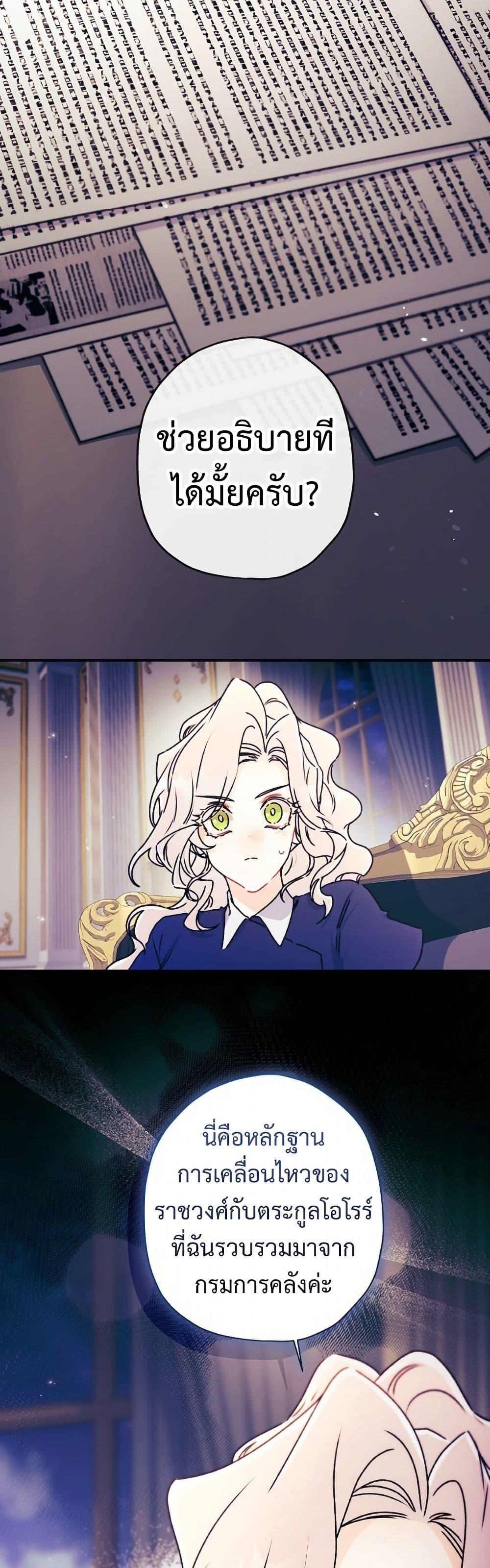 Manga-lc-com อ่านมังงะ อ่านการ์ตูน ออนไลน์ ฟรี I Became the Male Lead’s Adopted Daughter ตอนที่ 1 2 3 4 5 6 7 8 9 10 11 12 13 14 ฟรี ไม่มีโฆษณา Manga-lc - อ่าน มังงะ อ่าน การ์ตูน ออนไลน์ อ่านมังงะ ฟรี