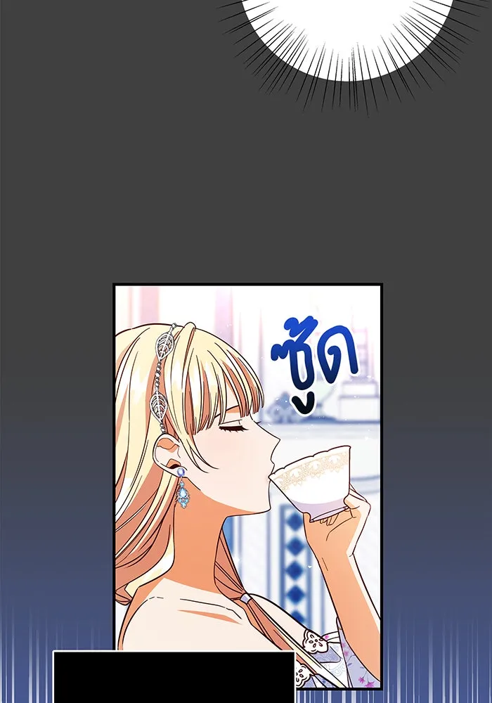 นางร้ายที่ไหนจะมีคุณธรรม ตอนที่ 24 รูปที่ 19