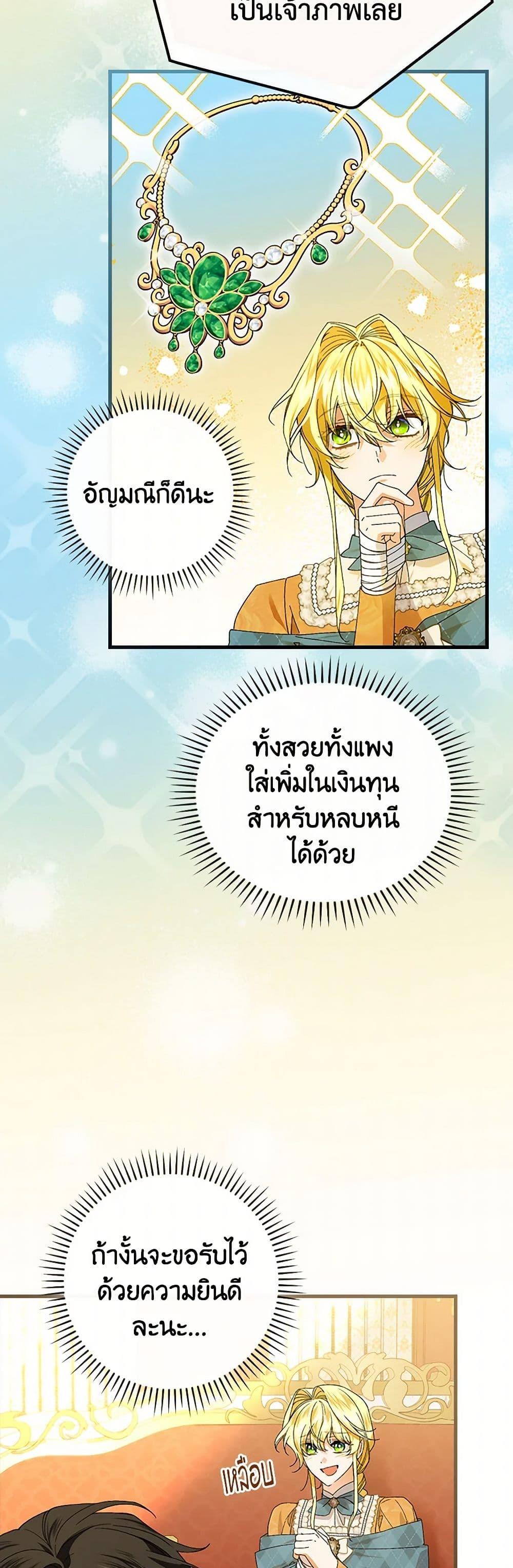 Manga-lc-com อ่านมังงะ อ่านการ์ตูน ออนไลน์ ฟรี The Perfect Plan for a Fairy-Tale Ending ตอนที่ 1 2 3 4 5 6 7 8 9 10 11 12 13 14 ฟรี ไม่มีโฆษณา Manga-lc - อ่าน มังงะ อ่าน การ์ตูน ออนไลน์ อ่านมังงะ ฟรี