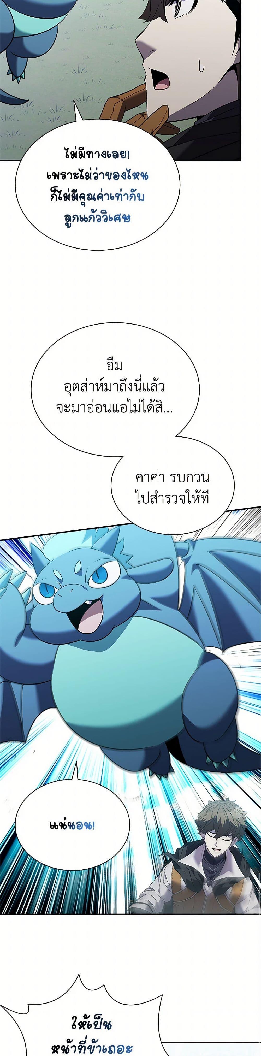 Manga-lc-com อ่านมังงะ อ่านการ์ตูน ออนไลน์ ฟรี Taming Master ตอนที่ 1 2 3 4 5 6 7 8 9 10 11 12 13 14 ฟรี ไม่มีโฆษณา Manga-lc - อ่าน มังงะ อ่าน การ์ตูน ออนไลน์ อ่านมังงะ ฟรี