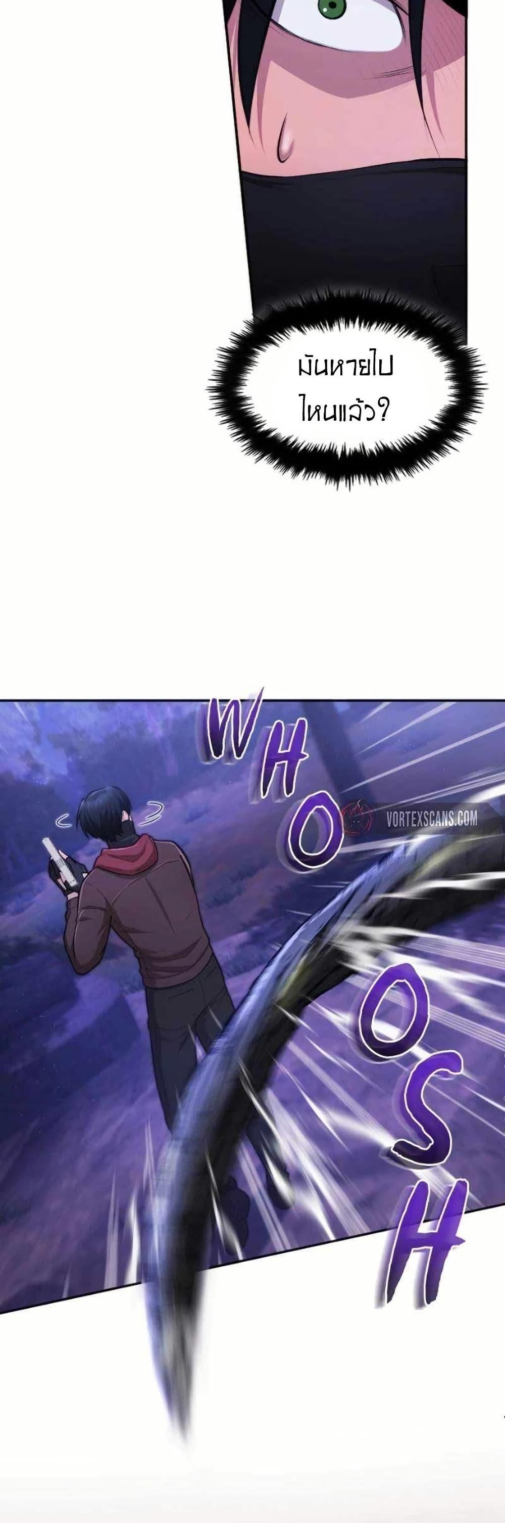 Manga-lc-com อ่านมังงะ อ่านการ์ตูน ออนไลน์ ฟรี Paranoid Mage ตอนที่ 1 2 3 4 5 6 7 8 9 10 11 12 13 14 ฟรี ไม่มีโฆษณา Manga-lc - อ่าน มังงะ อ่าน การ์ตูน ออนไลน์ อ่านมังงะ ฟรี