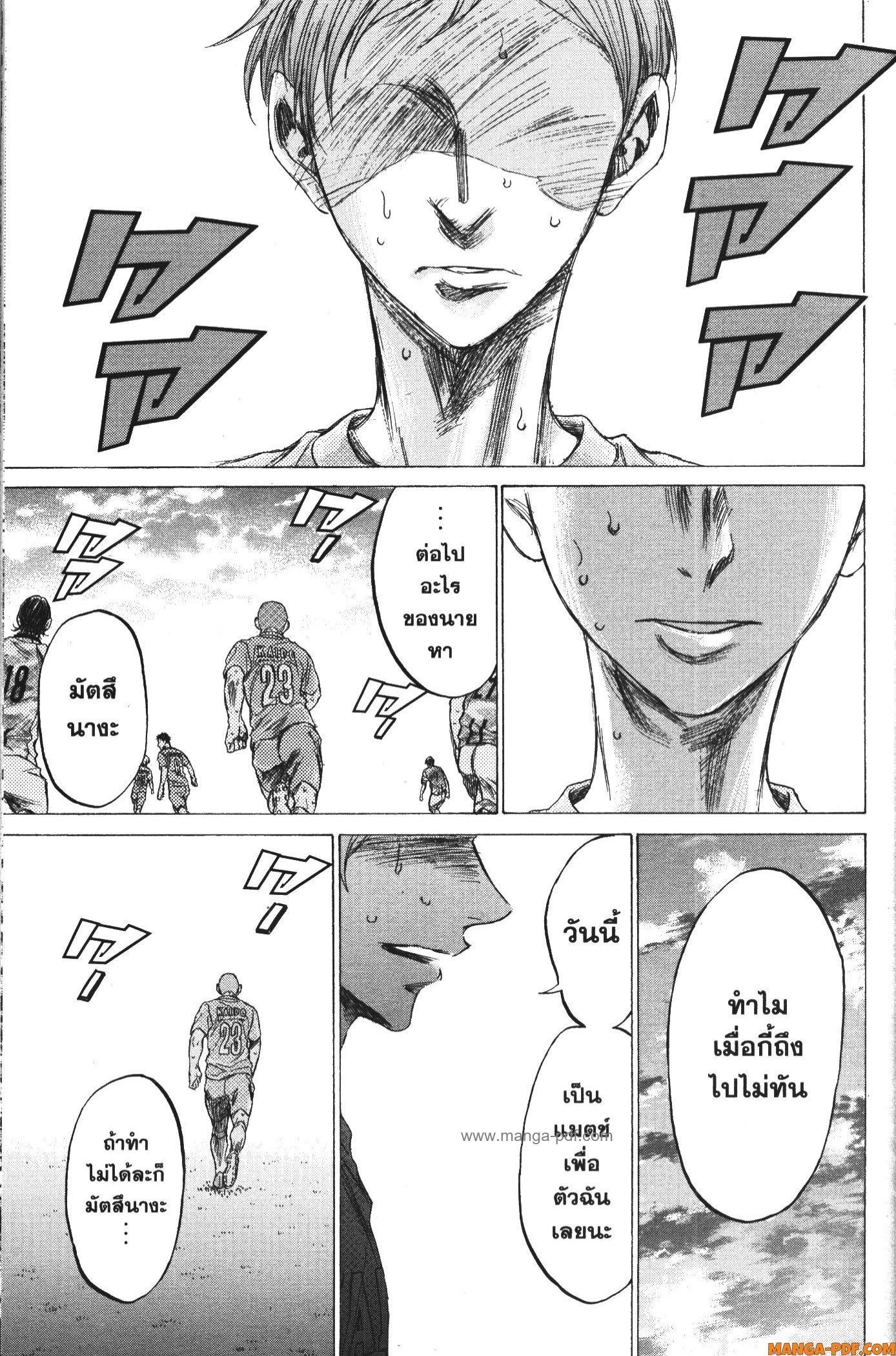 Manga-lc-com อ่านมังงะ อ่านการ์ตูน ออนไลน์ ฟรี Ao Ashi แข้งเด็กหัวใจนักสู้ ตอนที่ 1 2 3 4 5 6 7 8 9 10 11 12 13 14 ฟรี ไม่มีโฆษณา Manga-lc - อ่าน มังงะ อ่าน การ์ตูน ออนไลน์ อ่านมังงะ ฟรี