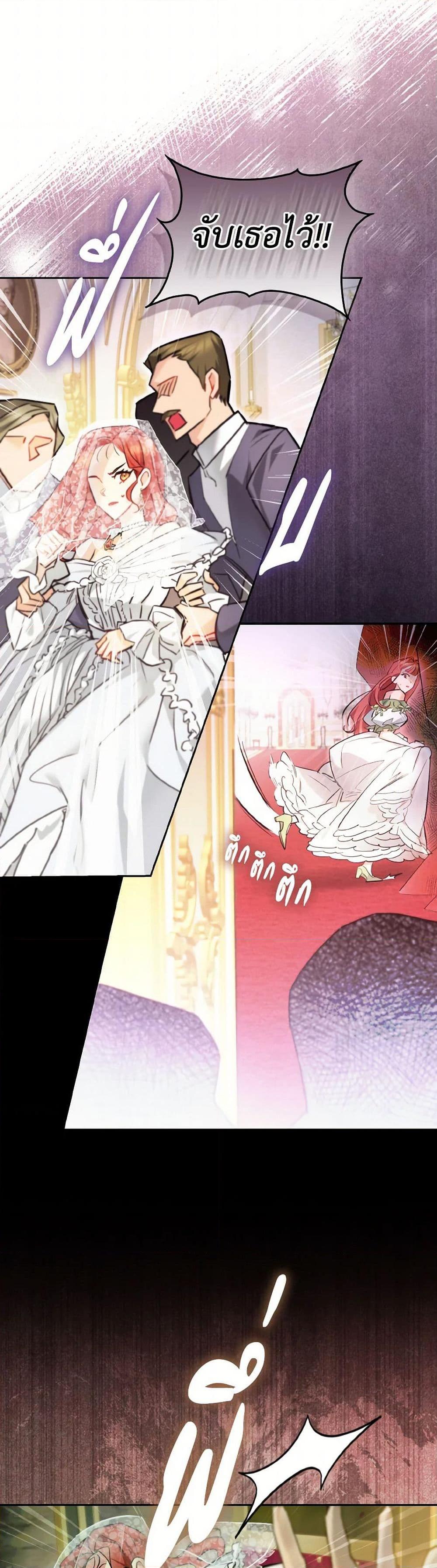 Manga-lc-com อ่านมังงะ อ่านการ์ตูน ออนไลน์ ฟรี I Possessed a Villainess, but I Wanna Raise Cats! ตอนที่ 1 2 3 4 5 6 7 8 9 10 11 12 13 14 ฟรี ไม่มีโฆษณา Manga-lc - อ่าน มังงะ อ่าน การ์ตูน ออนไลน์ อ่านมังงะ ฟรี