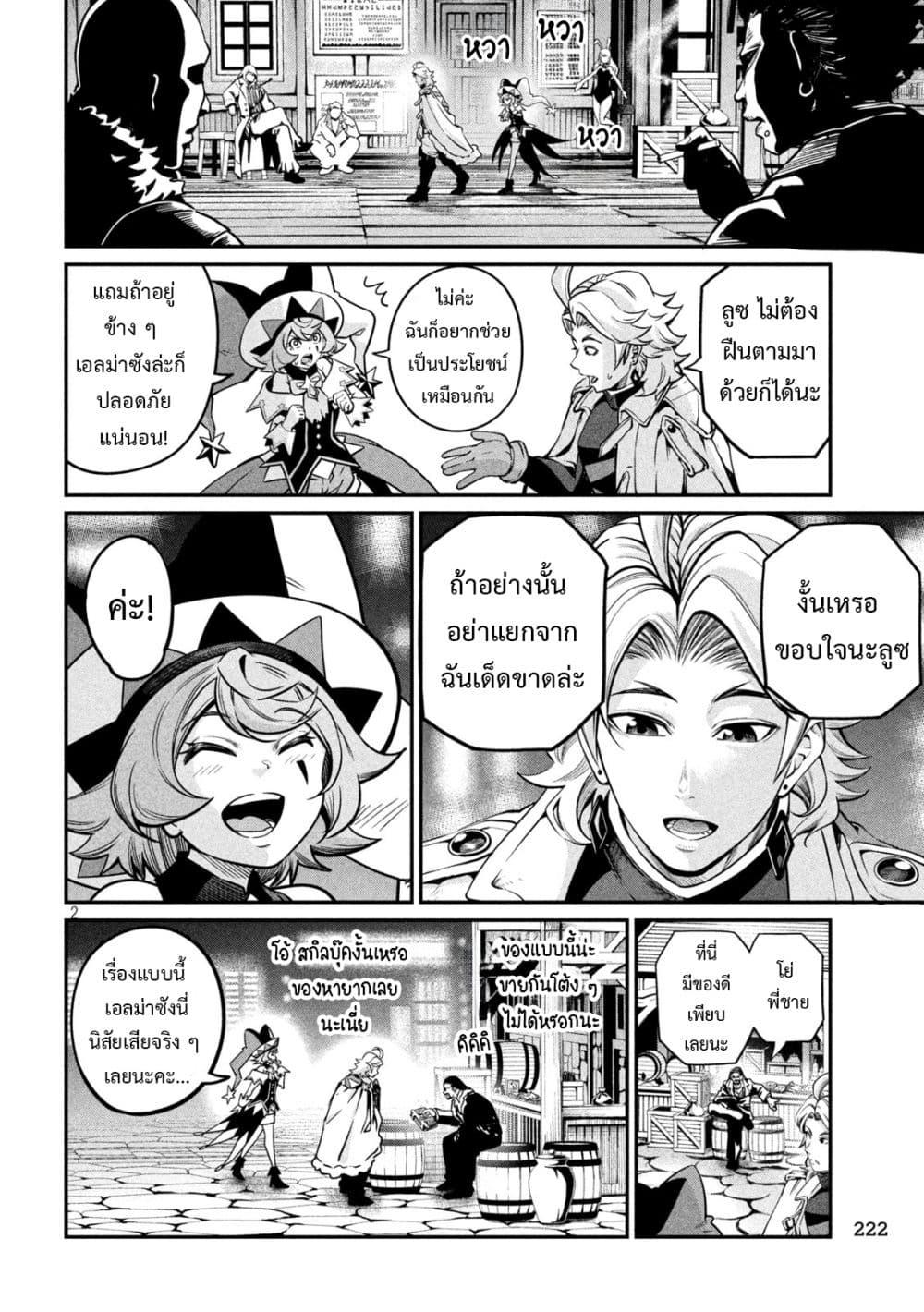 Manga-lc-com อ่านมังงะ อ่านการ์ตูน ออนไลน์ ฟรี Tsuihou Sareta Tenshou Juu Kishi wa game Chishiki de Musou Suru ตอนที่ 1 2 3 4 5 6 7 8 9 10 11 12 13 14 ฟรี ไม่มีโฆษณา Manga-lc - อ่าน มังงะ อ่าน การ์ตูน ออนไลน์ อ่านมังงะ ฟรี