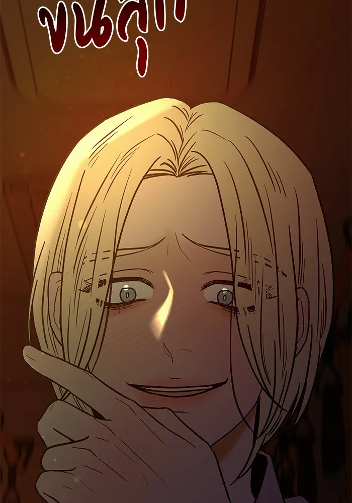 ปฏิบัติการรักวุ่นหัวใจ ตอนที่ 66 รูปที่ 19