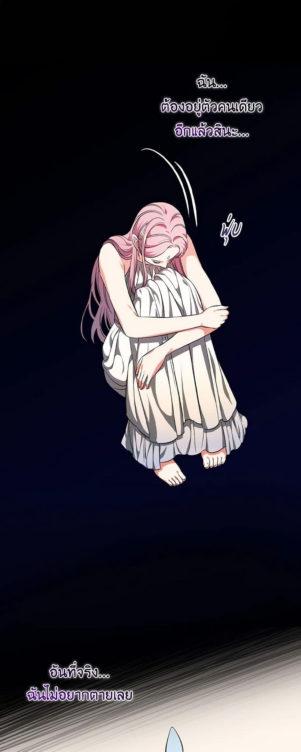 Manga-lc-com อ่านมังงะ อ่านการ์ตูน ออนไลน์ ฟรี Duchess in the Glass House ตอนที่ 1 2 3 4 5 6 7 8 9 10 11 12 13 14 ฟรี ไม่มีโฆษณา Manga-lc - อ่าน มังงะ อ่าน การ์ตูน ออนไลน์ อ่านมังงะ ฟรี