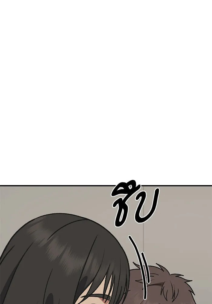 ช่วยเปลี่ยนฉันที ตอนที่ 287. ซีซัน 3 ฮันชิมแอ 3 รูปที่ 131