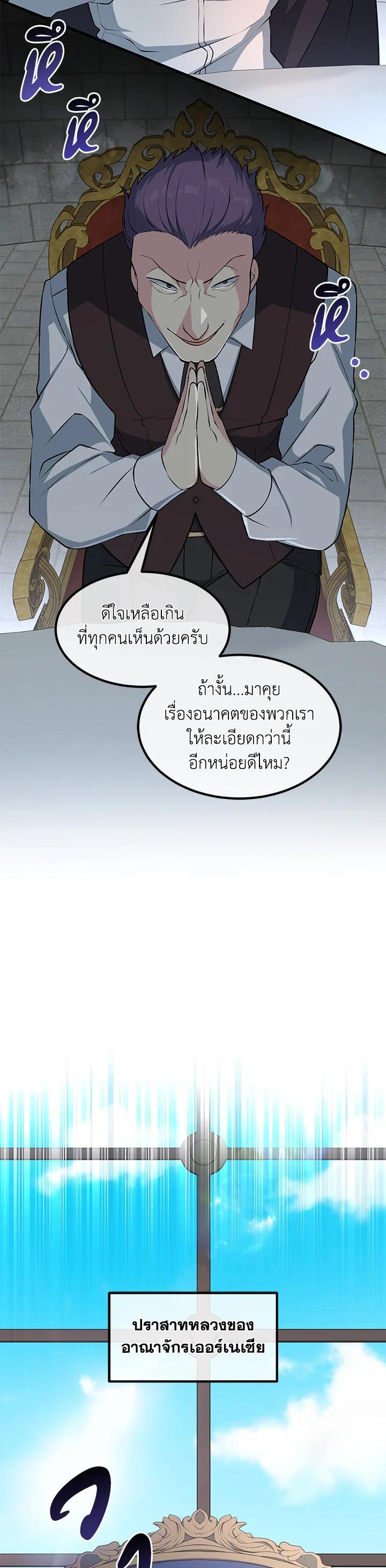 Manga-lc-com อ่านมังงะ อ่านการ์ตูน ออนไลน์ ฟรี How the Pro in His Past Life Sucks the Sweet Honey ตอนที่ 1 2 3 4 5 6 7 8 9 10 11 12 13 14 ฟรี ไม่มีโฆษณา Manga-lc - อ่าน มังงะ อ่าน การ์ตูน ออนไลน์ อ่านมังงะ ฟรี