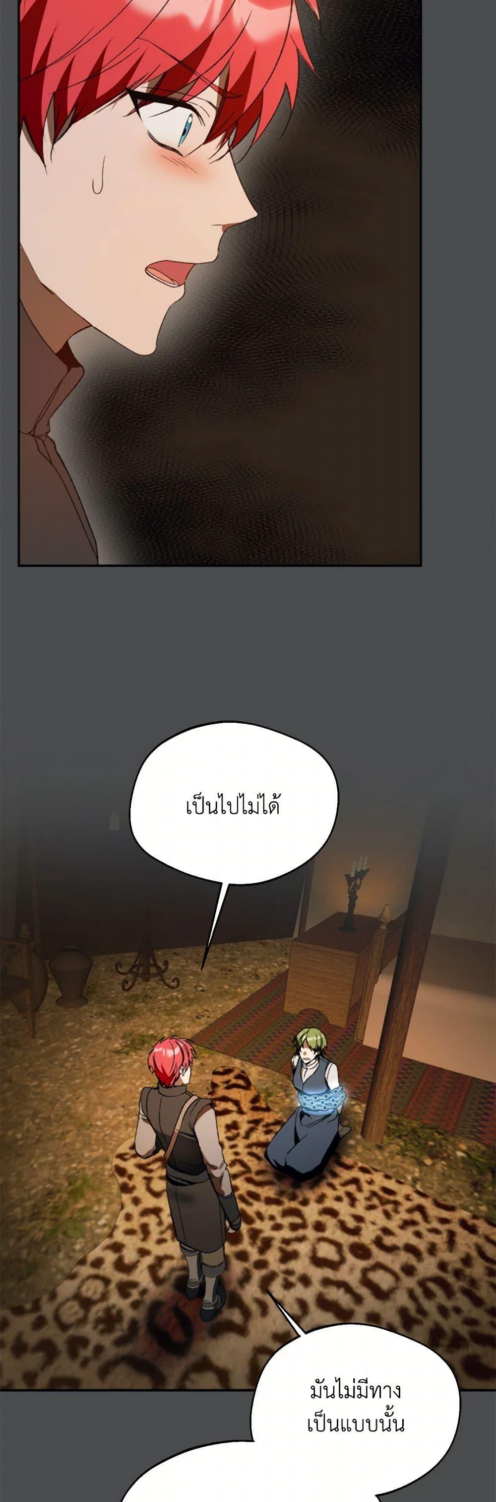 Manga-lc-com อ่านมังงะ อ่านการ์ตูน ออนไลน์ ฟรี Carefully Choosing a Husband ตอนที่ 1 2 3 4 5 6 7 8 9 10 11 12 13 14 ฟรี ไม่มีโฆษณา Manga-lc - อ่าน มังงะ อ่าน การ์ตูน ออนไลน์ อ่านมังงะ ฟรี