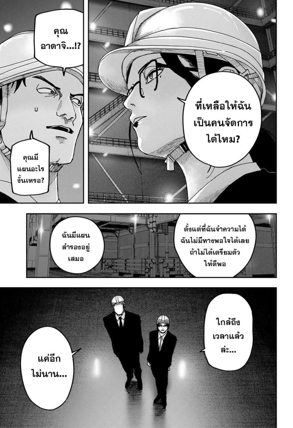 Manga-lc-com อ่านมังงะ อ่านการ์ตูน ออนไลน์ ฟรี War of the Adults ตอนที่ 1 2 3 4 5 6 7 8 9 10 11 12 13 14 ฟรี ไม่มีโฆษณา Manga-lc - อ่าน มังงะ อ่าน การ์ตูน ออนไลน์ อ่านมังงะ ฟรี
