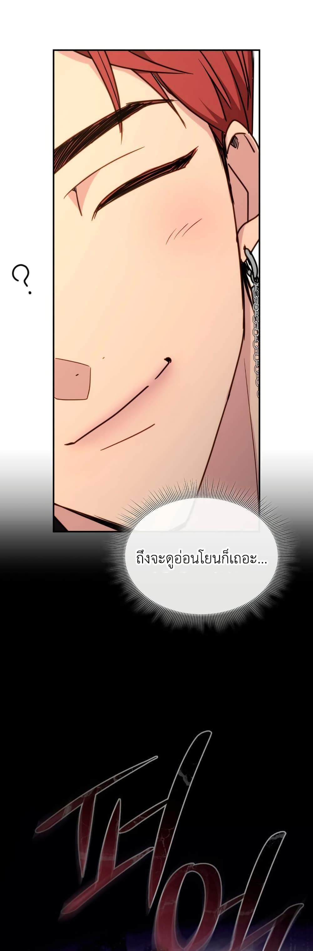 Manga-lc-com อ่านมังงะ อ่านการ์ตูน ออนไลน์ ฟรี I’m Doomed if They Become Obsessed ตอนที่ 1 2 3 4 5 6 7 8 9 10 11 12 13 14 ฟรี ไม่มีโฆษณา Manga-lc - อ่าน มังงะ อ่าน การ์ตูน ออนไลน์ อ่านมังงะ ฟรี