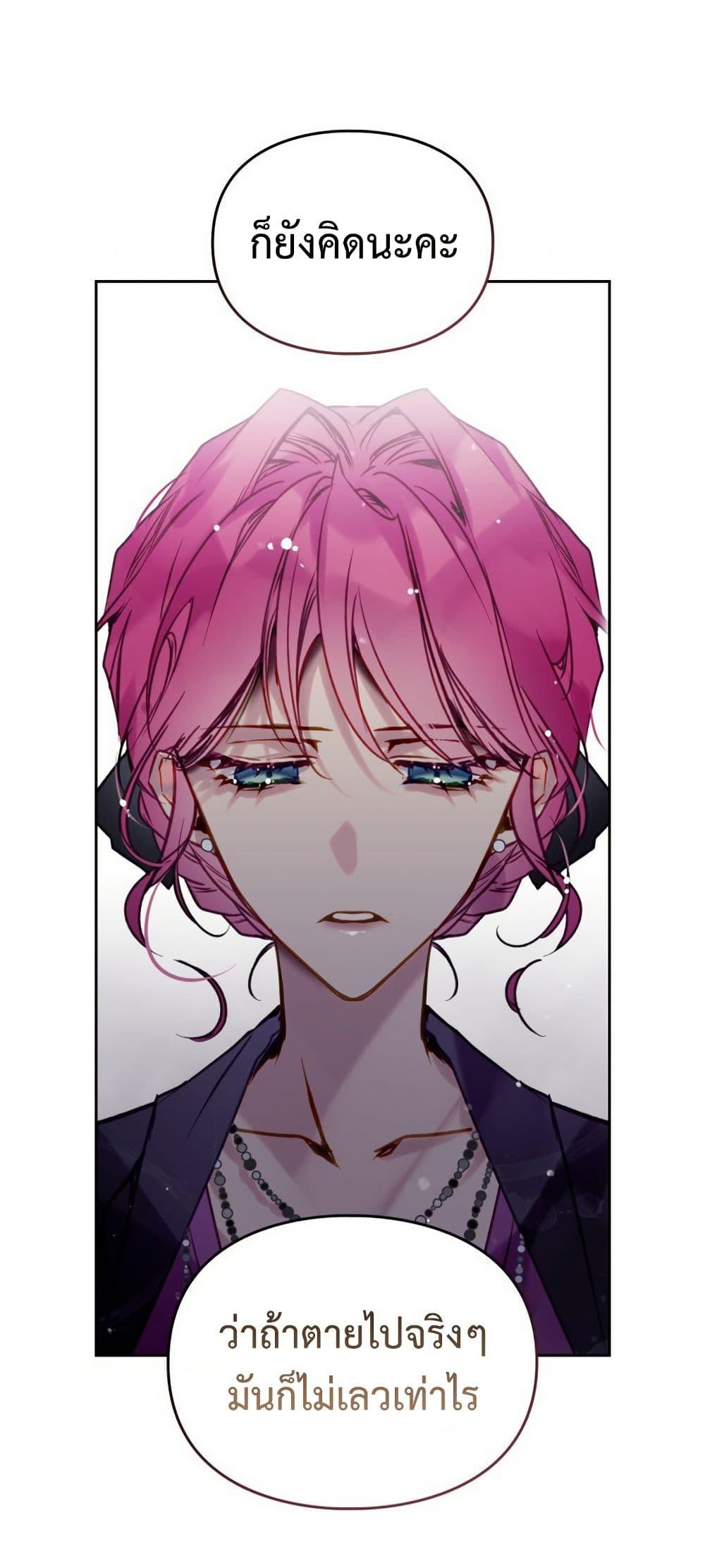 Manga-lc-com อ่านมังงะ อ่านการ์ตูน ออนไลน์ ฟรี Death Is The Only Ending For The Villainess ตอนที่ 1 2 3 4 5 6 7 8 9 10 11 12 13 14 ฟรี ไม่มีโฆษณา Manga-lc - อ่าน มังงะ อ่าน การ์ตูน ออนไลน์ อ่านมังงะ ฟรี