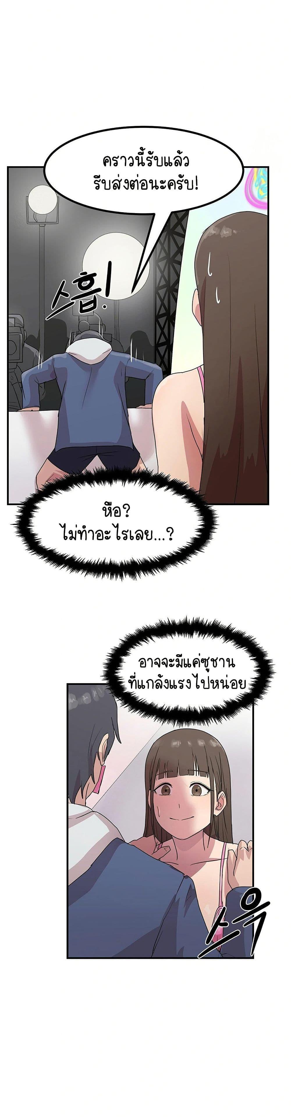 Doujin-Lc- อ่าน โดจิน มังฮวา เกาหลี ญี่ปุ่น จีน แปลไทย I Ended Up Climaxing ตอนที่ 1 2 3 4 5 6 7 8 9 10 11 12 13 14 ฟรี ไม่มีโฆษณา อ่าน โดจิน Manhwa เกาหลี ญี่ปุ่น จีน เรามีครบ คัดมาให้เน้นๆ โดจิน 18+ รับประกันความฟินโดย  Doujin Lc