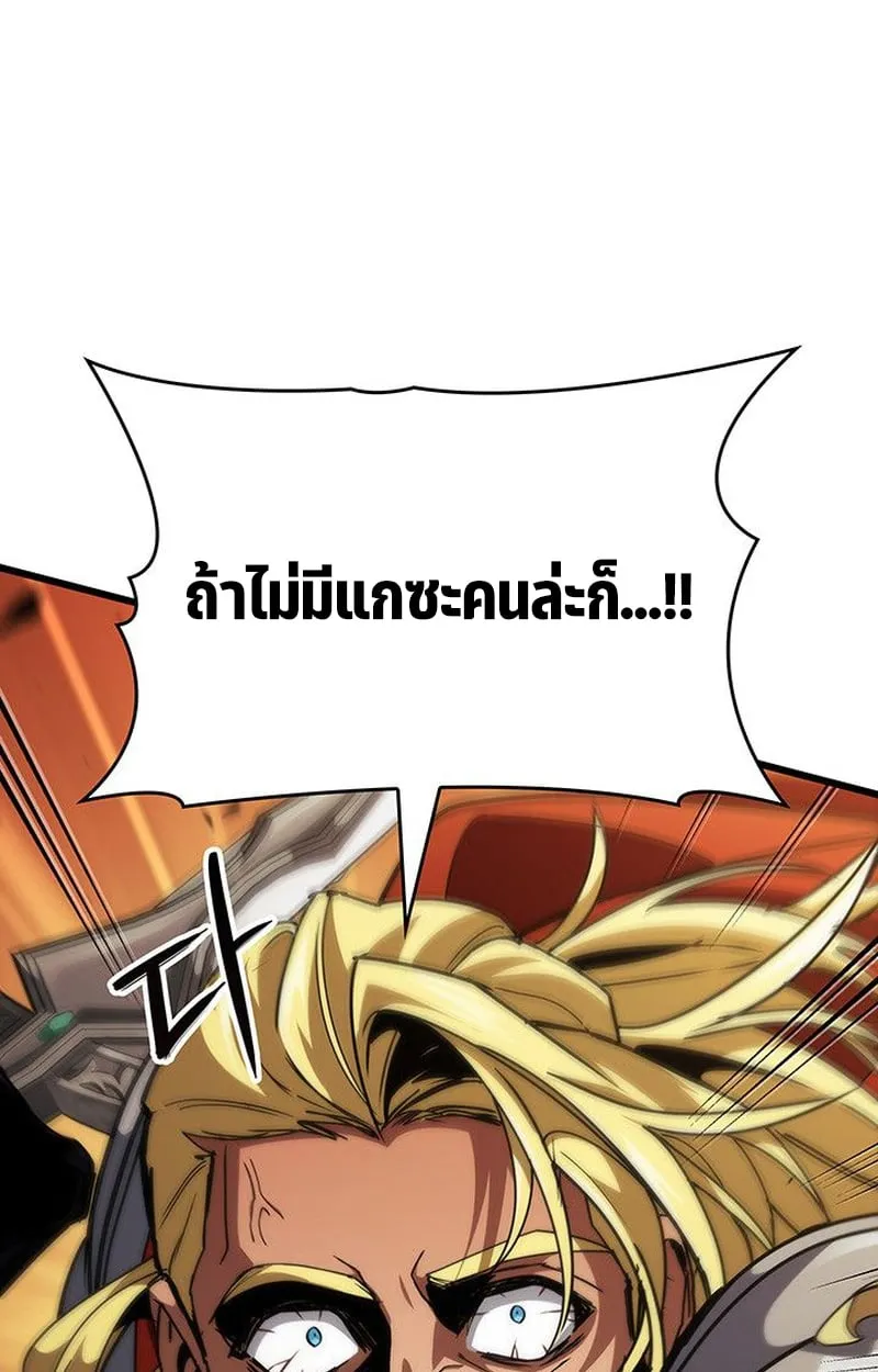 Crimson Reset ช_ว_ตคร_งท_สองของราช_นร_ตต_กาล หล_งจากหลบหน_มาคร_งป_ แวมไพร_ย_จ_นก_ถ_กส_งหารในท_ส_ด ตอนที่ ตอนที่ 17 รูปที่ 123