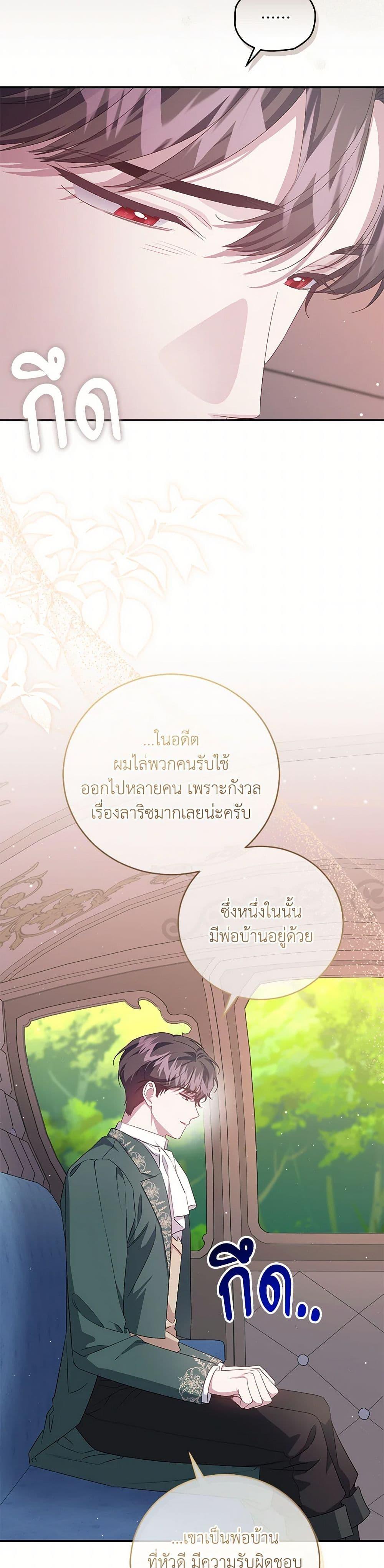 Manga-lc-com อ่านมังงะ อ่านการ์ตูน ออนไลน์ ฟรี I Became the Stepmother of an Irrevocable Dark Family ตอนที่ 1 2 3 4 5 6 7 8 9 10 11 12 13 14 ฟรี ไม่มีโฆษณา Manga-lc - อ่าน มังงะ อ่าน การ์ตูน ออนไลน์ อ่านมังงะ ฟรี