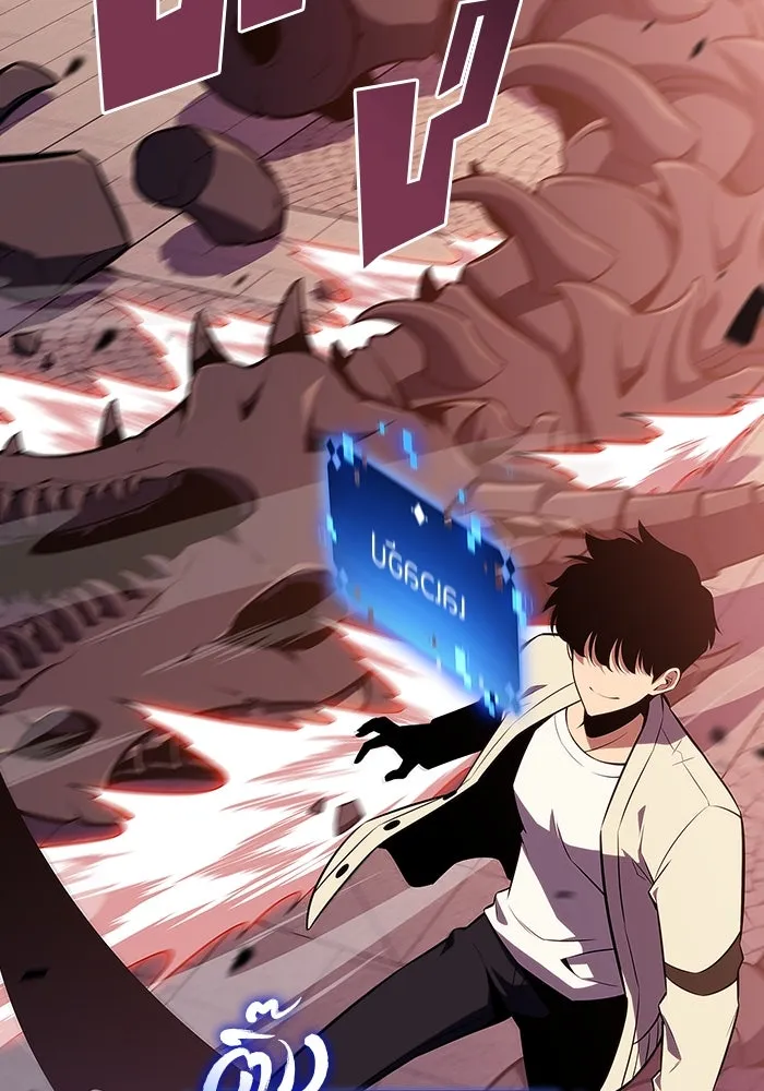 ผู้เล่นหน้าใหม่เลเวลแมกซ์ ตอนที่ 121 จอมขมังเวทผู้เป็นอมตะ (1) รูปที่ 109