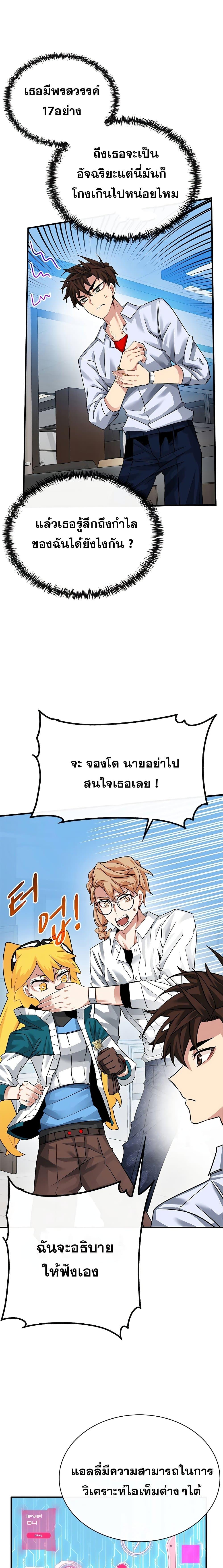 Manga-lc-com อ่านมังงะ อ่านการ์ตูน ออนไลน์ ฟรี SSS-Class Gacha Hunter ตอนที่ 1 2 3 4 5 6 7 8 9 10 11 12 13 14 ฟรี ไม่มีโฆษณา Manga-lc - อ่าน มังงะ อ่าน การ์ตูน ออนไลน์ อ่านมังงะ ฟรี