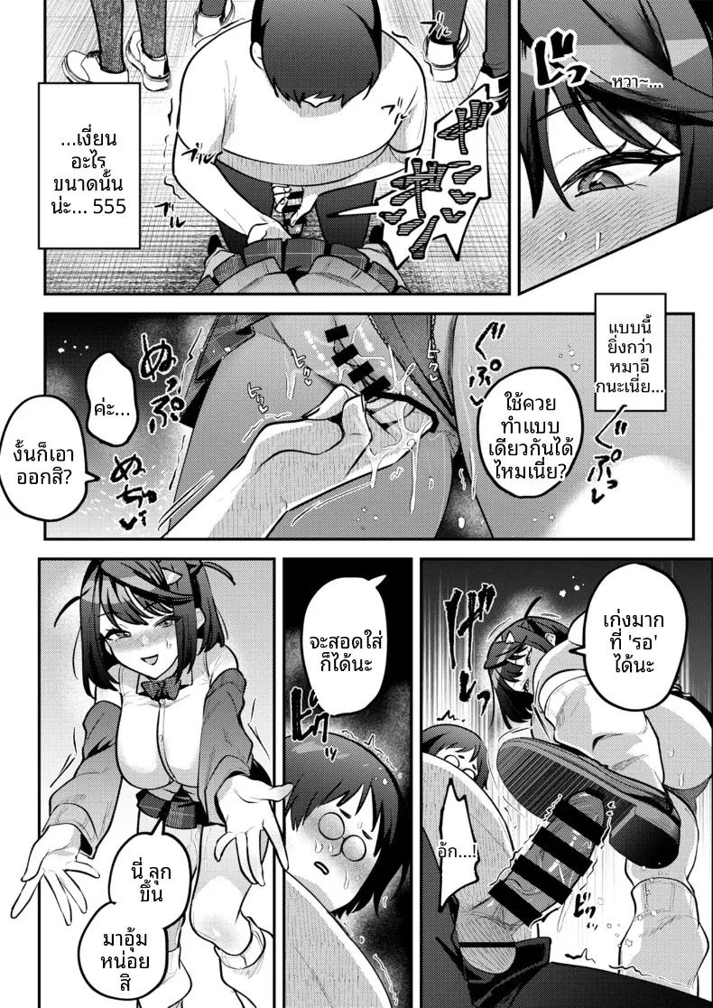 Doujin-Lc- อ่าน โดจิน มังฮวา เกาหลี ญี่ปุ่น จีน แปลไทย เธอผู้ตกกลายเป็นของเล่น (Mukimoto Koko) ตอนที่ 1 2 3 4 5 6 7 8 9 10 11 12 13 14 ฟรี ไม่มีโฆษณา อ่าน โดจิน Manhwa เกาหลี ญี่ปุ่น จีน เรามีครบ คัดมาให้เน้นๆ โดจิน 18+ รับประกันความฟินโดย  Doujin Lc