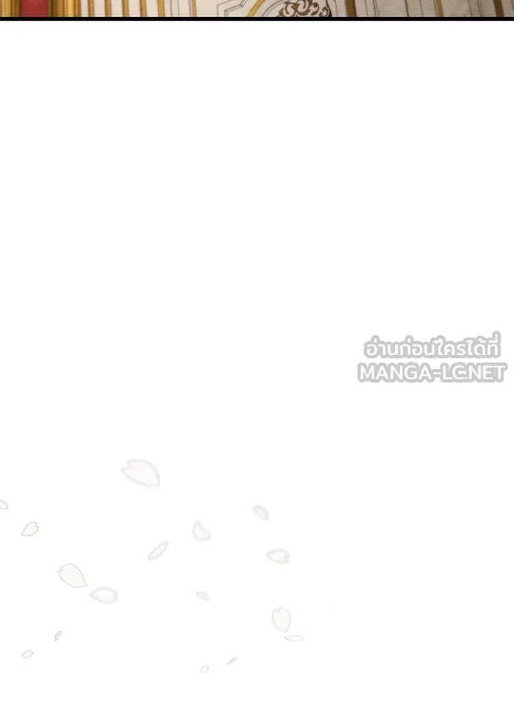 องค์ชายผู้อื้อฉาว ตอนที่ 21 รูปที่ 78