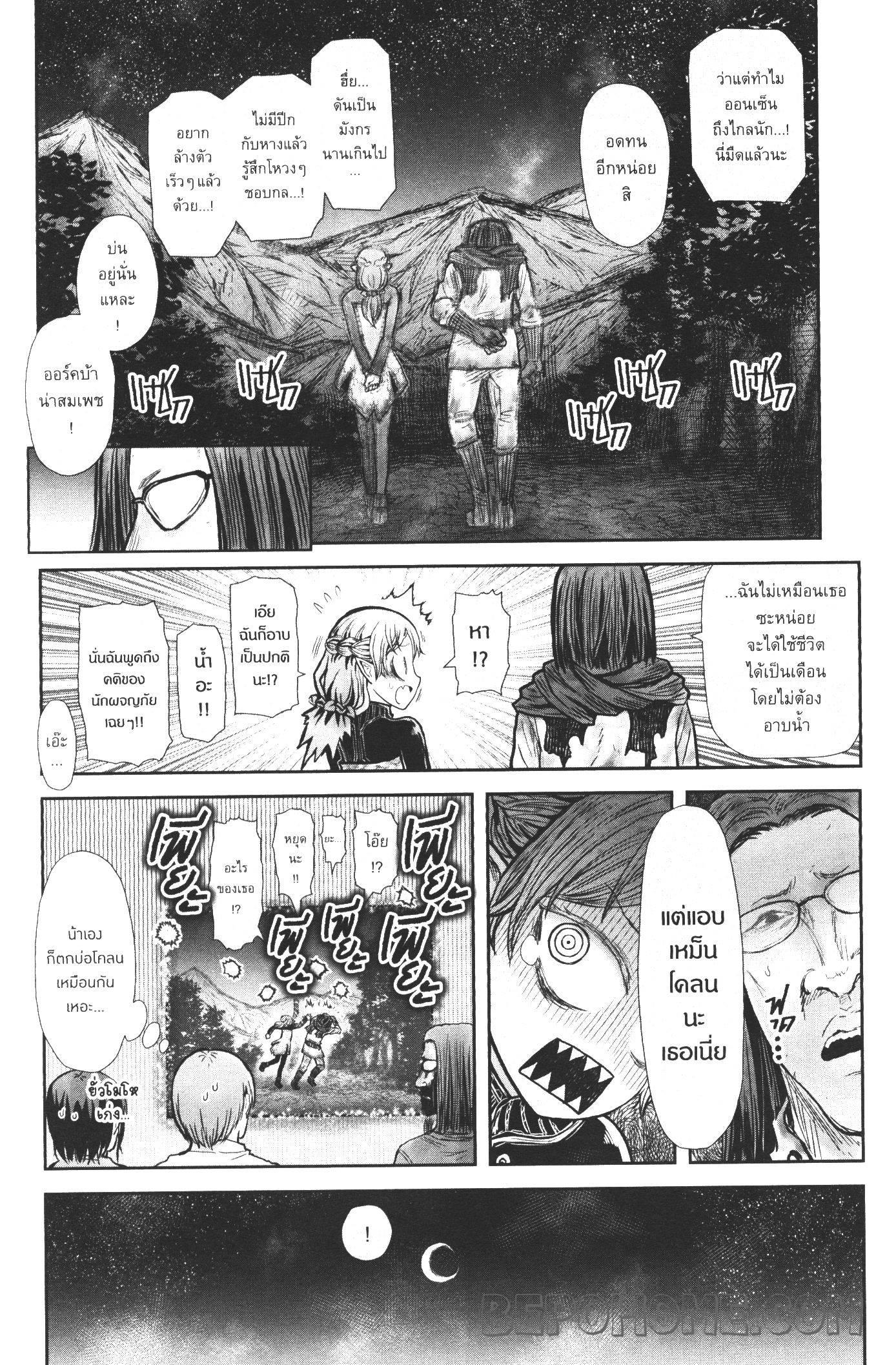 Manga-lc-com อ่านมังงะ อ่านการ์ตูน ออนไลน์ ฟรี Isekai Ojisan ตอนที่ 1 2 3 4 5 6 7 8 9 10 11 12 13 14 ฟรี ไม่มีโฆษณา Manga-lc - อ่าน มังงะ อ่าน การ์ตูน ออนไลน์ อ่านมังงะ ฟรี