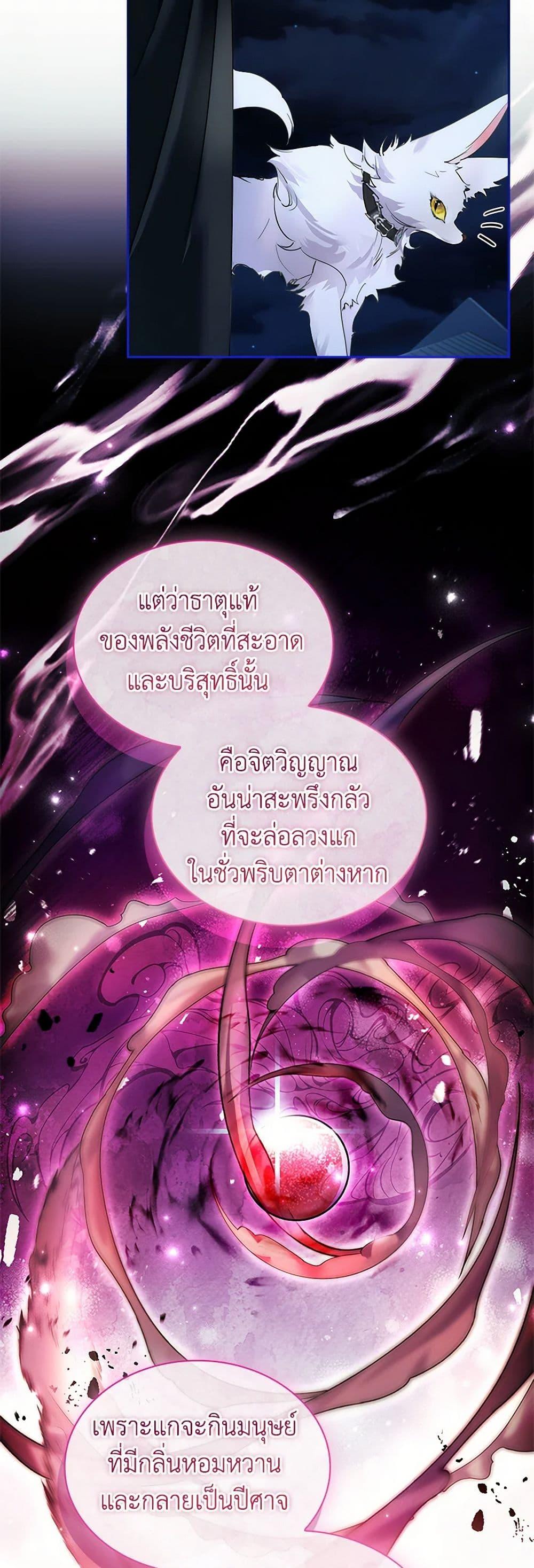 Manga-lc-com อ่านมังงะ อ่านการ์ตูน ออนไลน์ ฟรี I Raised the Nine-Tailed Fox Wrongly ตอนที่ 1 2 3 4 5 6 7 8 9 10 11 12 13 14 ฟรี ไม่มีโฆษณา Manga-lc - อ่าน มังงะ อ่าน การ์ตูน ออนไลน์ อ่านมังงะ ฟรี